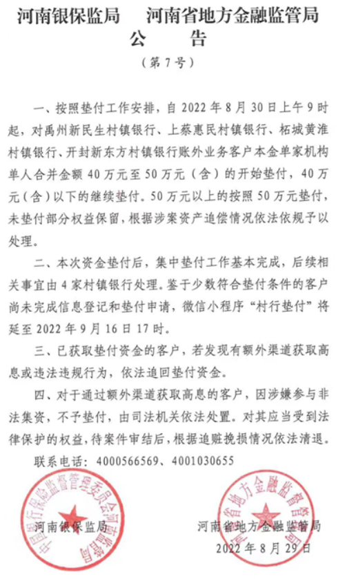 算法竞赛 第6页