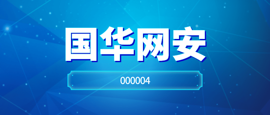 广誉远索赔进行中，受损投资者速报名挽回损失！