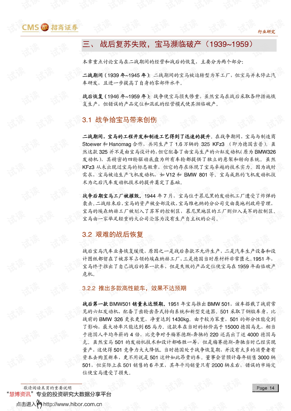 2025今晚必中必开一肖,全面释义、解释和落实
