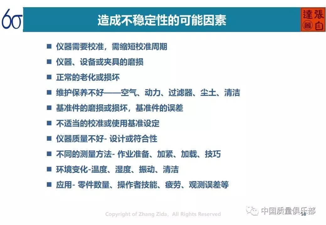 2025今晚必出三肖,2025新澳正版今晚资料,全面释义、解释与落实与警惕虚假宣传