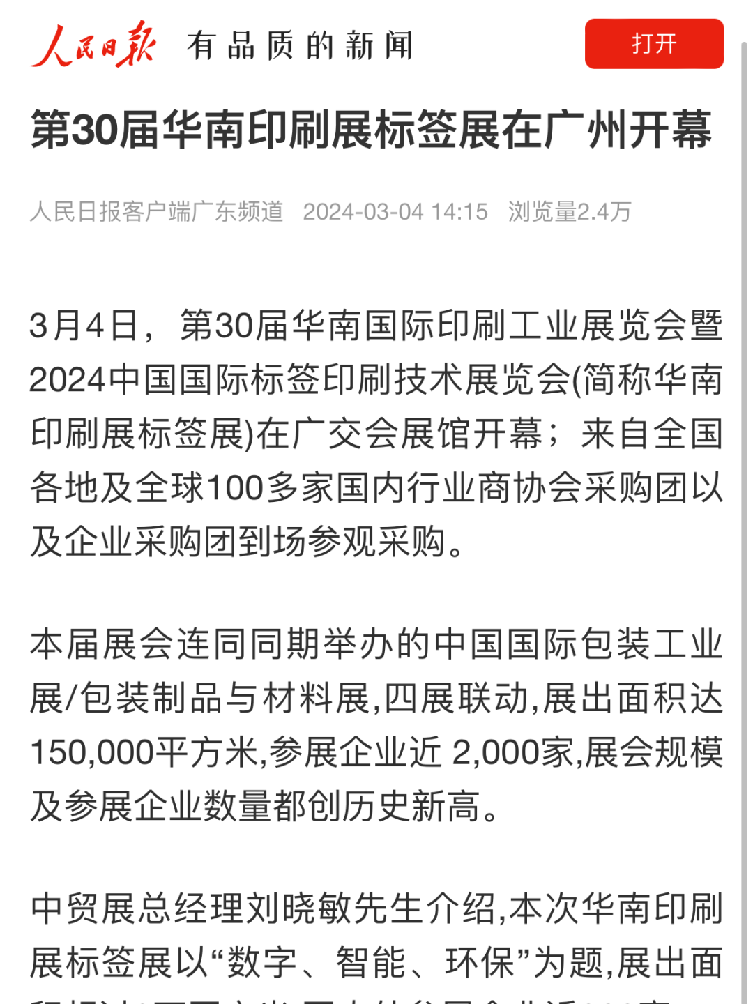 admin 第18页