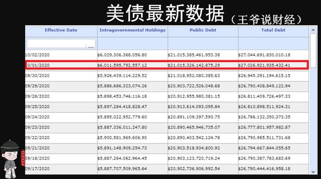 2025澳门特马网站www与警惕虚假宣传-全面释义、专家解释与落实