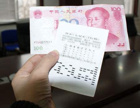 彩民2025澳门特马网站www,全面释义、解释与落实与警惕虚假宣传-全面释义、解释与落实