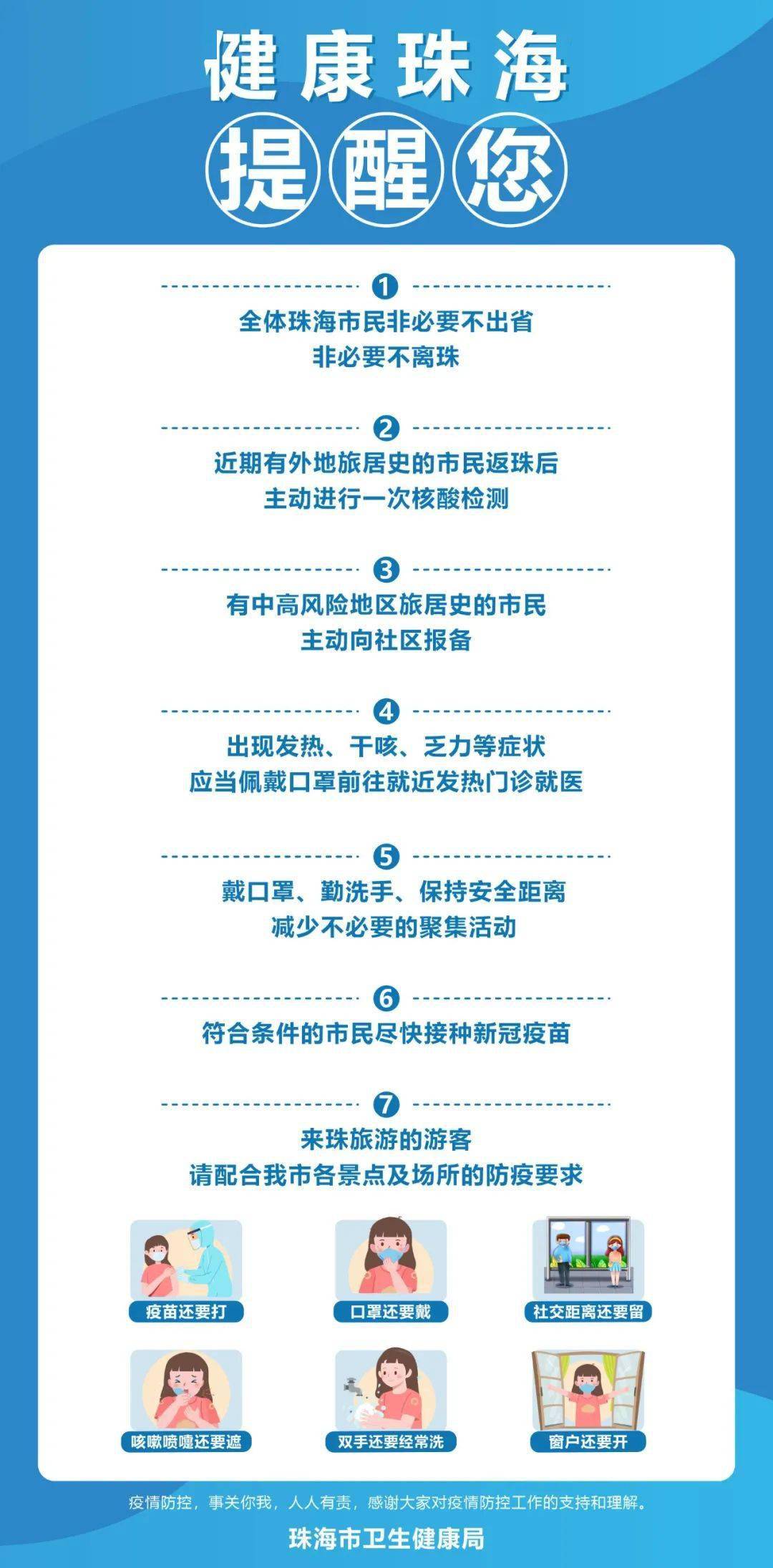 2025年澳门和香港天天有好彩,警惕虚假宣传-全面释义、解释与落实与精选解释与落实