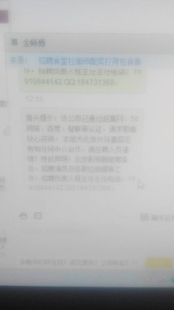 2025年澳门和香港天天有好彩与警惕虚假宣传-全面释义、专家精选解释与落实