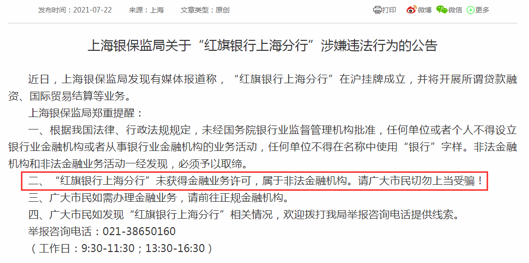 2025年澳门天天彩免费,全面释义、解释与落实-警惕虚假宣传-专家精选解释和落实