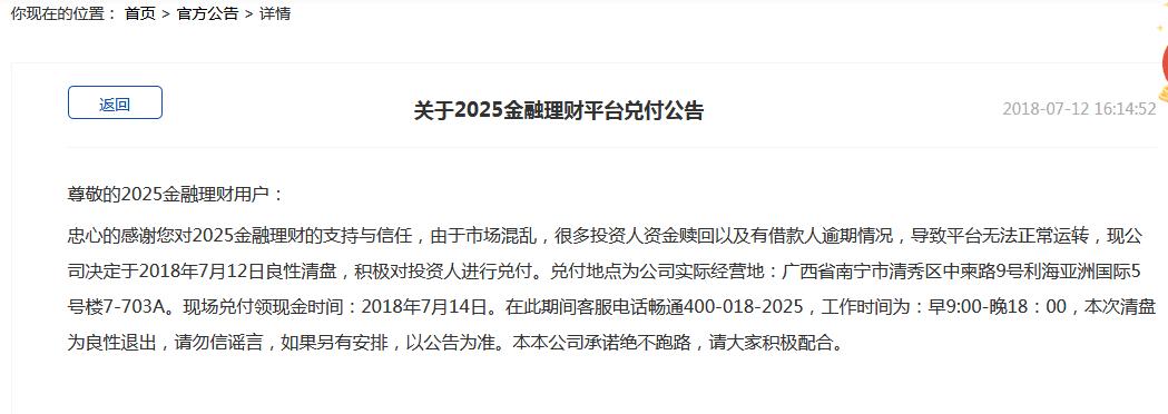 算法竞赛 第5页