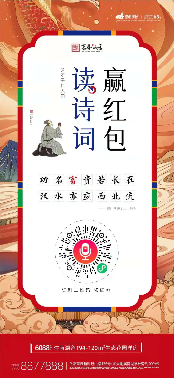 2025年新澳今晚资料,澳门管家婆100%精准,词语释义、解释和落实和警惕虚假宣传-全面释义、专家精选解释和落实