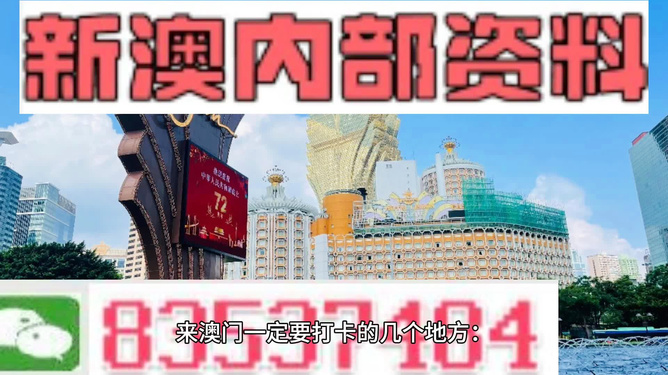2025年新澳门与香港天天精准正版免费资料大全,全面释义、解释与落实-警惕虚假宣传-全面释义、专家精选解释和落实