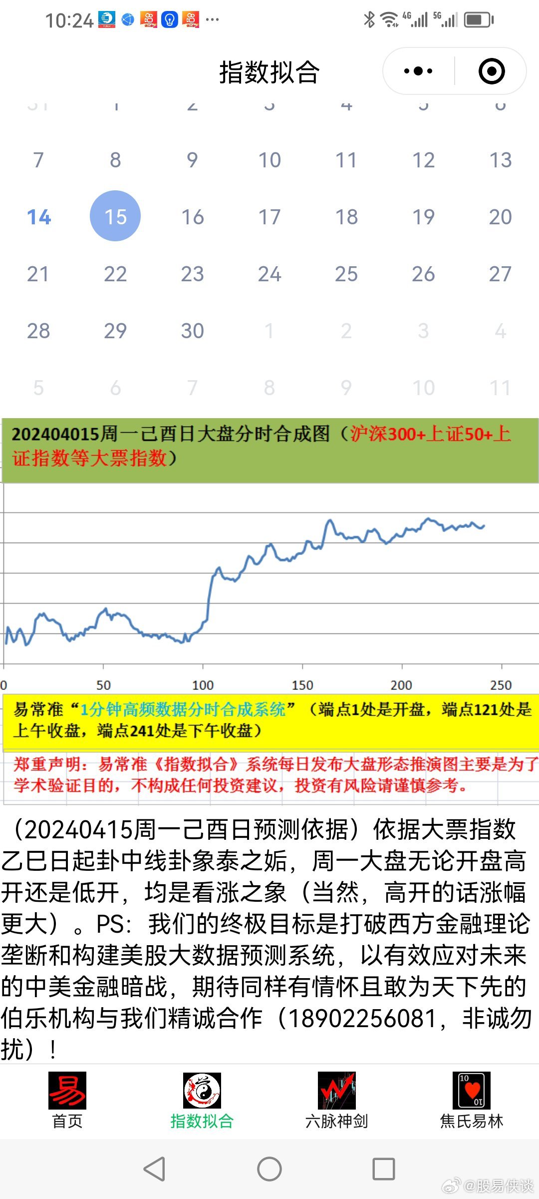 2025年正版资料免费、解释和落实和警惕虚假宣传