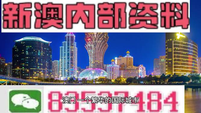 2025年正版资料免费大全与新澳门天天免费精准、解释和落实和警惕虚假宣传