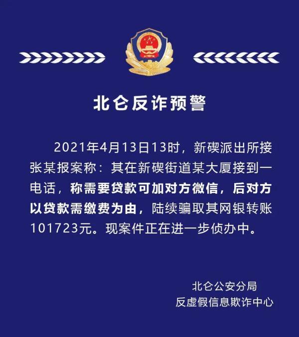 2025年澳门天天彩免费,全面释义、解释与落实-警惕虚假宣传-全面释义、解释与落实