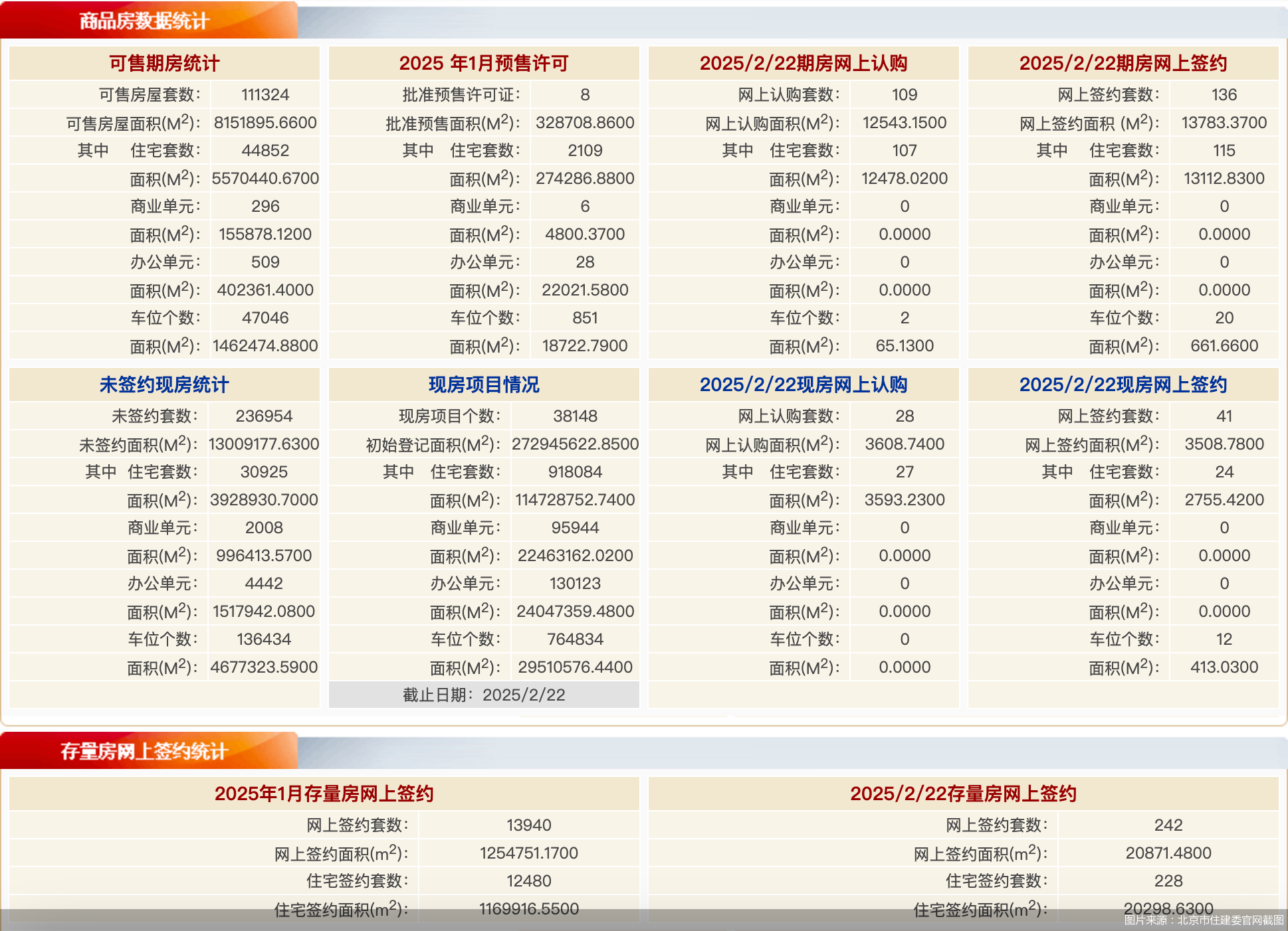 2025年澳门天天彩免费,2025精准免费资料大全全面释义、解释与落实与警惕虚假宣传、专家精选解释和落实