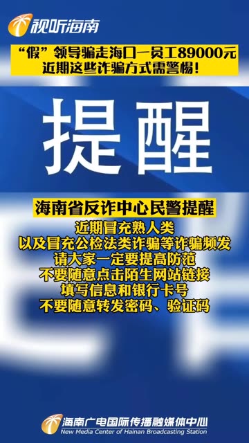 2025年澳门天天彩免费,警惕虚假宣传-全面释义、解释与落实