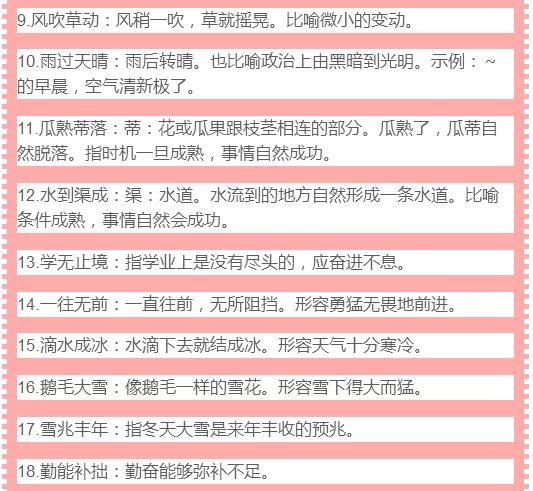2025新奥精准正版澳门码,2025正版精准免费大全全面释义、解释与落实与警惕虚假宣传-全面释义、解释与落实