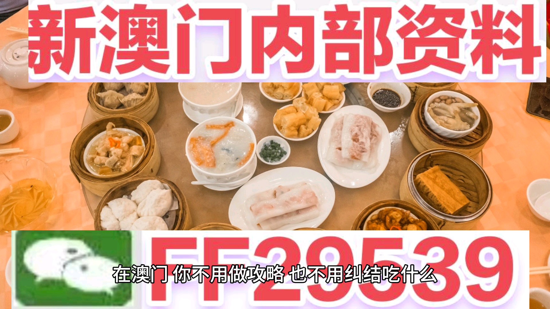 2025新奥精准正版澳门码全面释义、解释与落实与警惕虚假宣传-全面释义、解释与落实