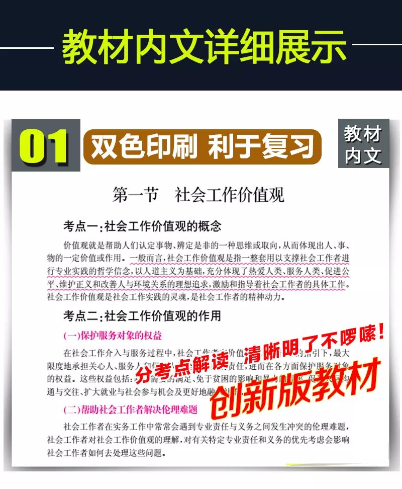 2025新奥资料正版大全,2025年免费正版资料大全全面释义、解释与落实与警惕虚假宣传-全面释义、解释与落实