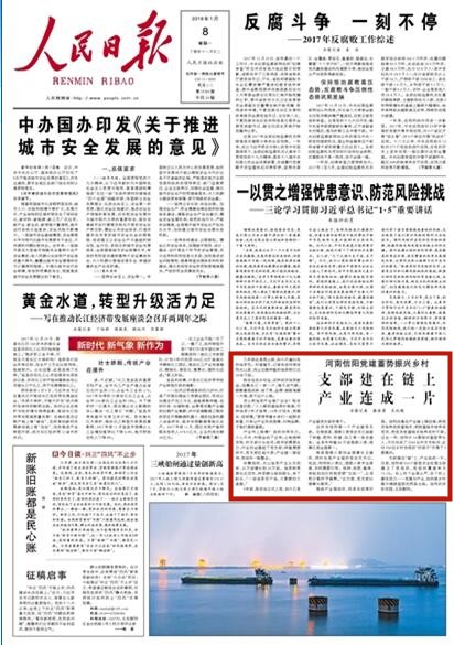 2025新奥资料正版大全,2025新澳门天天免费精准,词语释义、解释和落实和警惕虚假宣传-全面释义、专家精选解释和落实