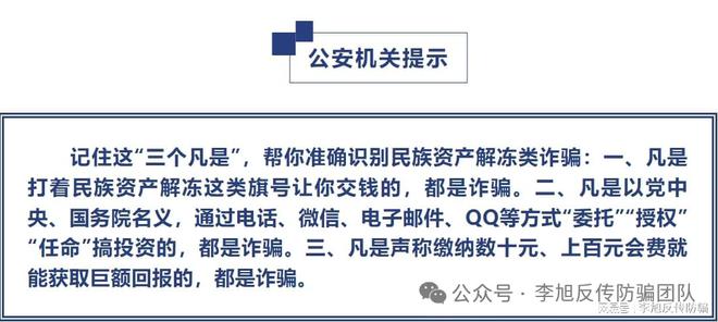 2025新澳门天天免费精准,全面释义、解释与落实与警惕虚假宣传