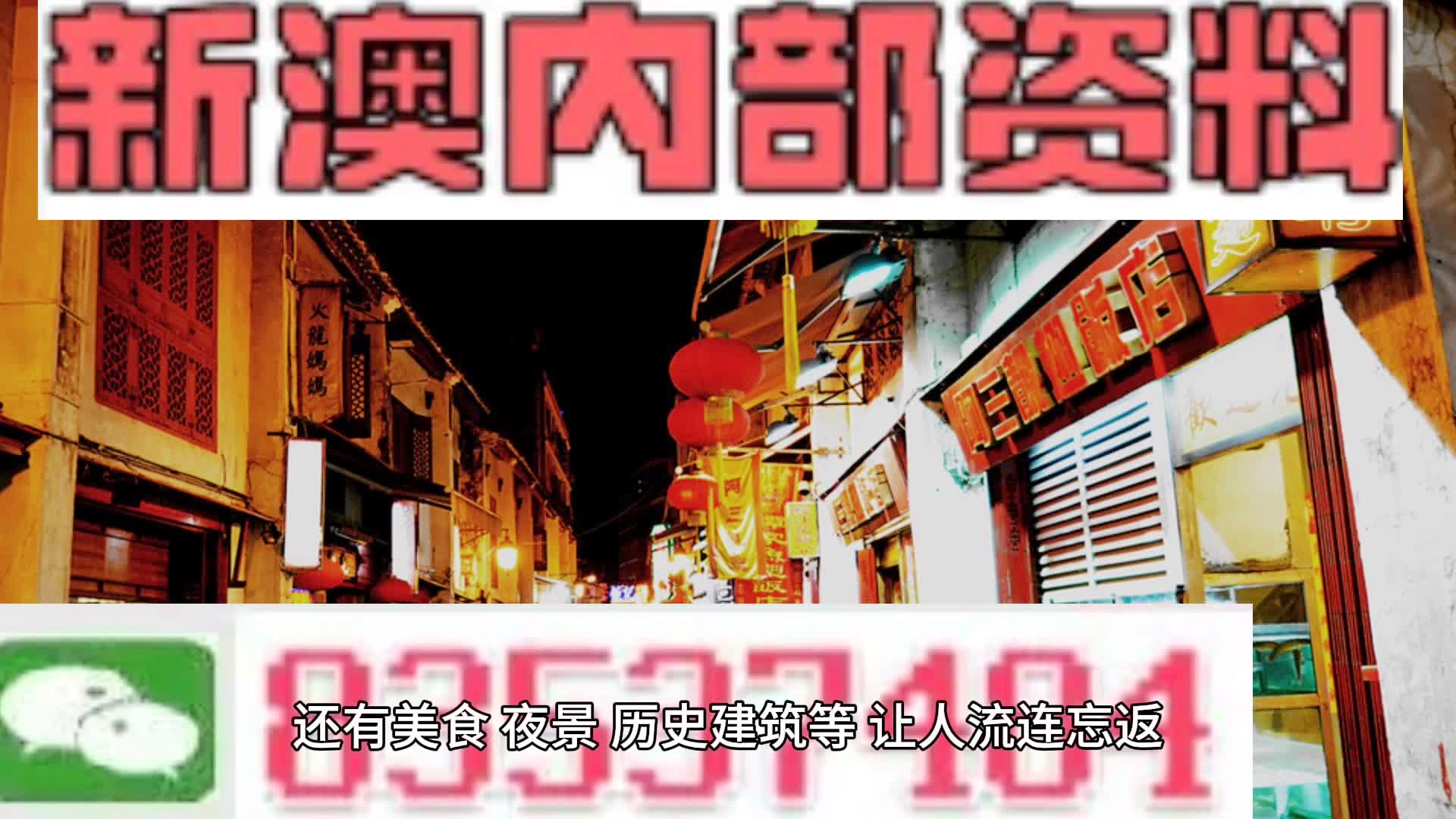 2025新澳门天天免费精准,2025年正版资料免费大全详细解答、解释与落实