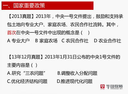 2025新澳门天天免费精准,新澳2025资料最新大全料详细解答、解释与落实