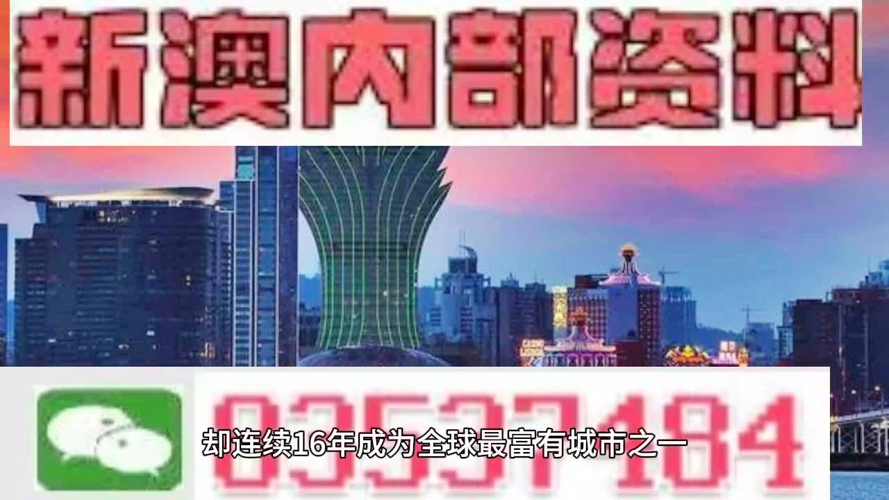 2025新澳门正版免费资本,新澳2025精准正版資料,全面释义、解释与落实与警惕虚假宣传