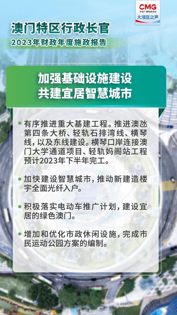2025澳门精准正版澳门,2025新澳精准正版免費資料,全面释义、解释与落实与警惕虚假宣传-全面释义、解释与落实