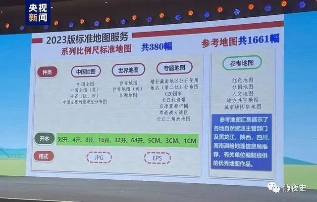 2025精准免费资料大全,2025新澳门天天精准免费大全,全面释义、解释与落实与警惕虚假宣传