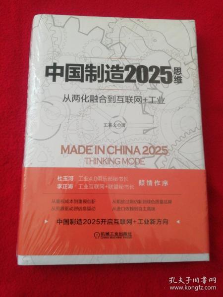 2025精准资料免费大全.2025新澳精准正版免費資料,全面释义、解释与落实-警惕虚假宣传-全面释义、解释与落实