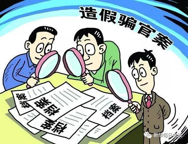 2025精准资料大全免费,全面释义、解释与落实与警惕虚假宣传-全面释义、解释与落实
