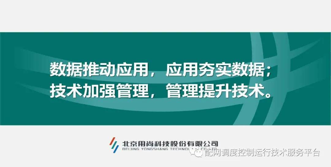 7777788888精准免费四肖2025年,2025澳门特马网站www全面释义、解释与落实与警惕虚假宣传