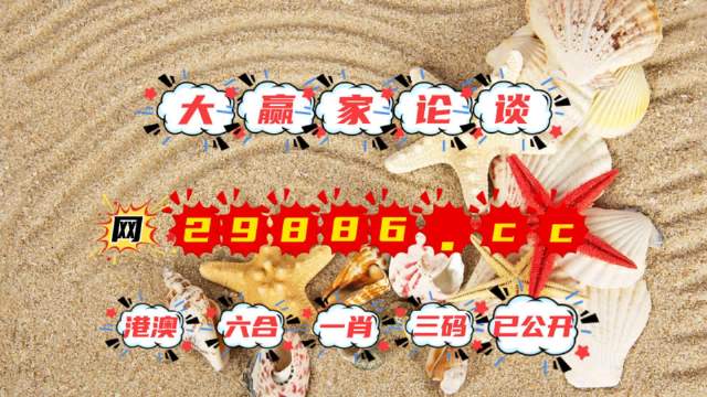 777778888精准免费四肖2025年、解释与落实与警惕虚假宣传