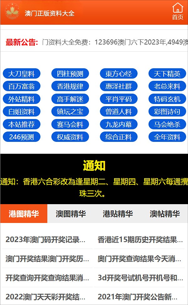 777778888精准免费四肖,2025精准资料大全免费,全面释义、解释和落实