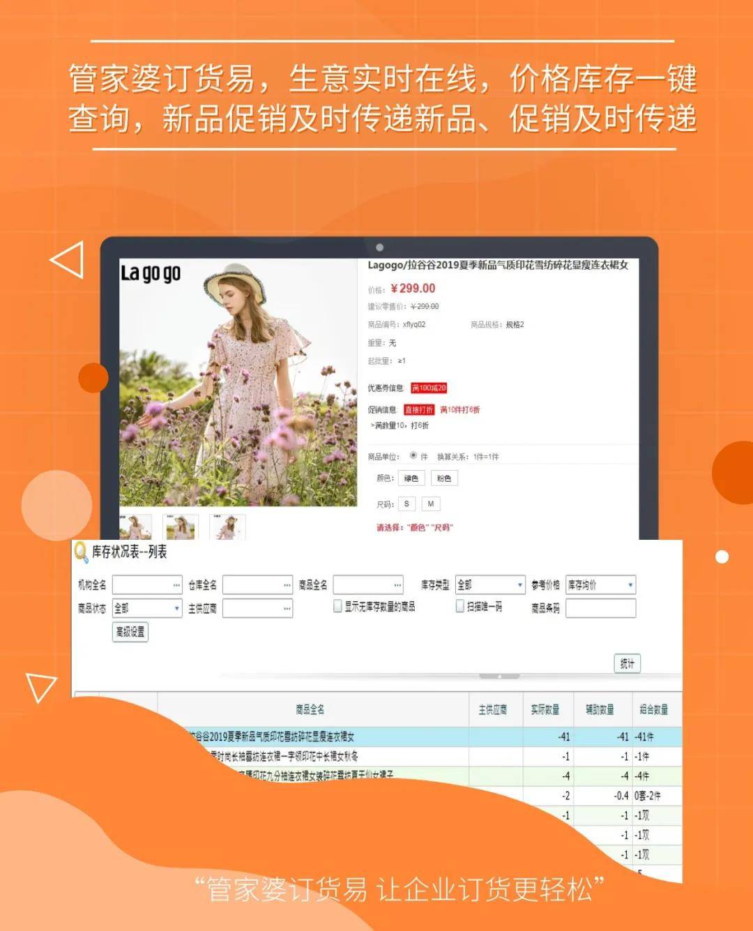 安全防护 第2页