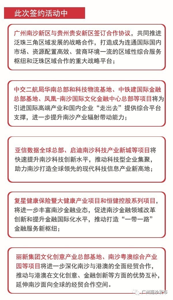 全民2025澳门特马网站www年,全面释义、解释与落实-警惕虚假宣传-全面释义、解释与落实