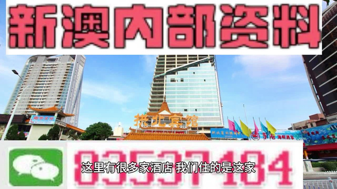 新奥精准免费提供澳门,全面释义、解释与落实与警惕虚假宣传