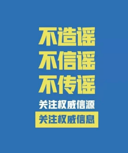 新澳门2025最精准免费,全面释义、解释与落实与警惕虚假宣传