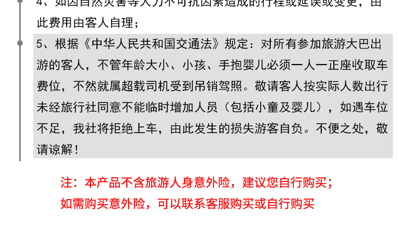 新澳门天天免费精准大全2025料与警惕虚假宣传-全面释义、解释与落实
