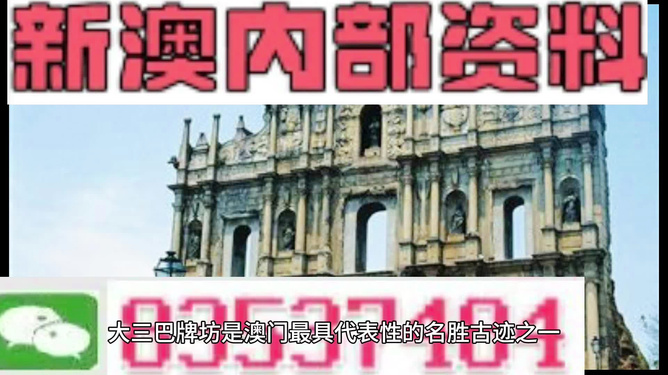 新澳门精准免费大全,2025新澳精准正版免费,全面释义、解释与落实-警惕虚假宣传-全面释义、解释与落实