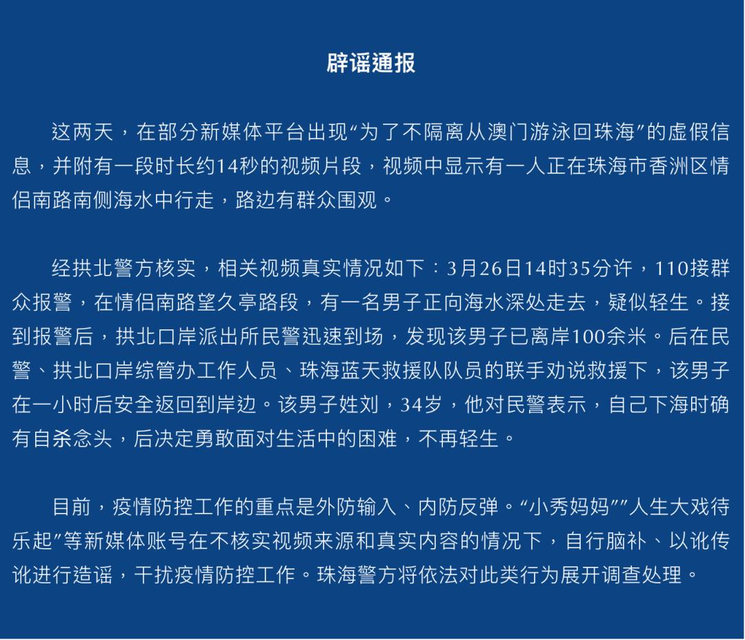 新澳门精准免费大全全面释义、解释与落实与警惕虚假宣传-全面释义、解释与落实