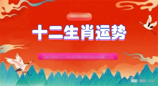 澳门天天免费精准大全,2025今晚必中必开一肖料与警惕虚假宣传-全面释义、解释与落实