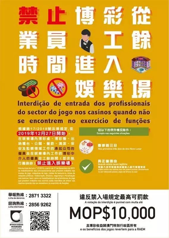 澳门管家婆100%精准和警惕虚假宣传-详细解答、解释与落实
